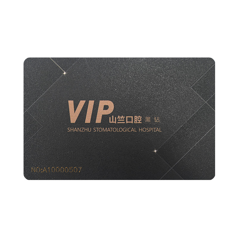 PVC卡PVC会员卡PVC酒店卡定造高端PVC会员卡智能卡厂家