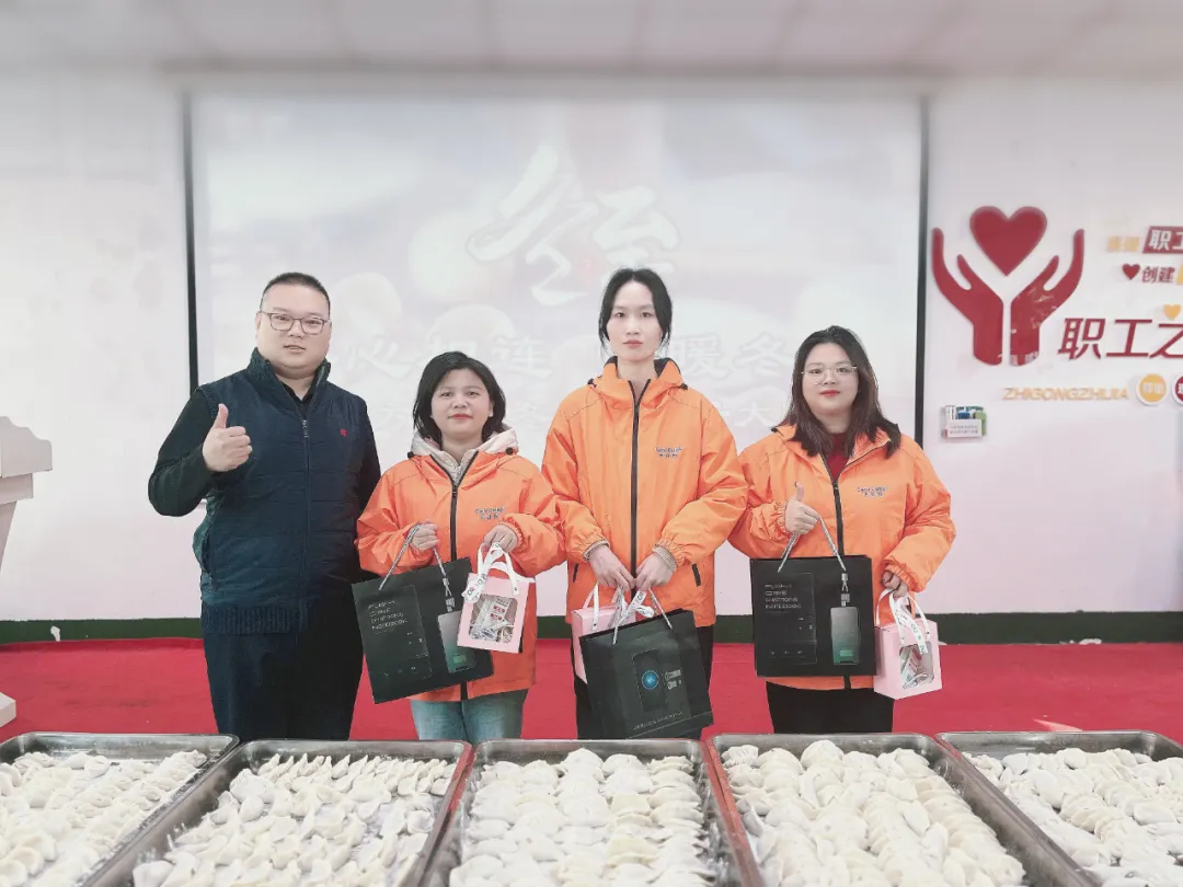 饺子飘香 情暖冬至 | ca88官方唯一网站集团组织发展冬至主题活动