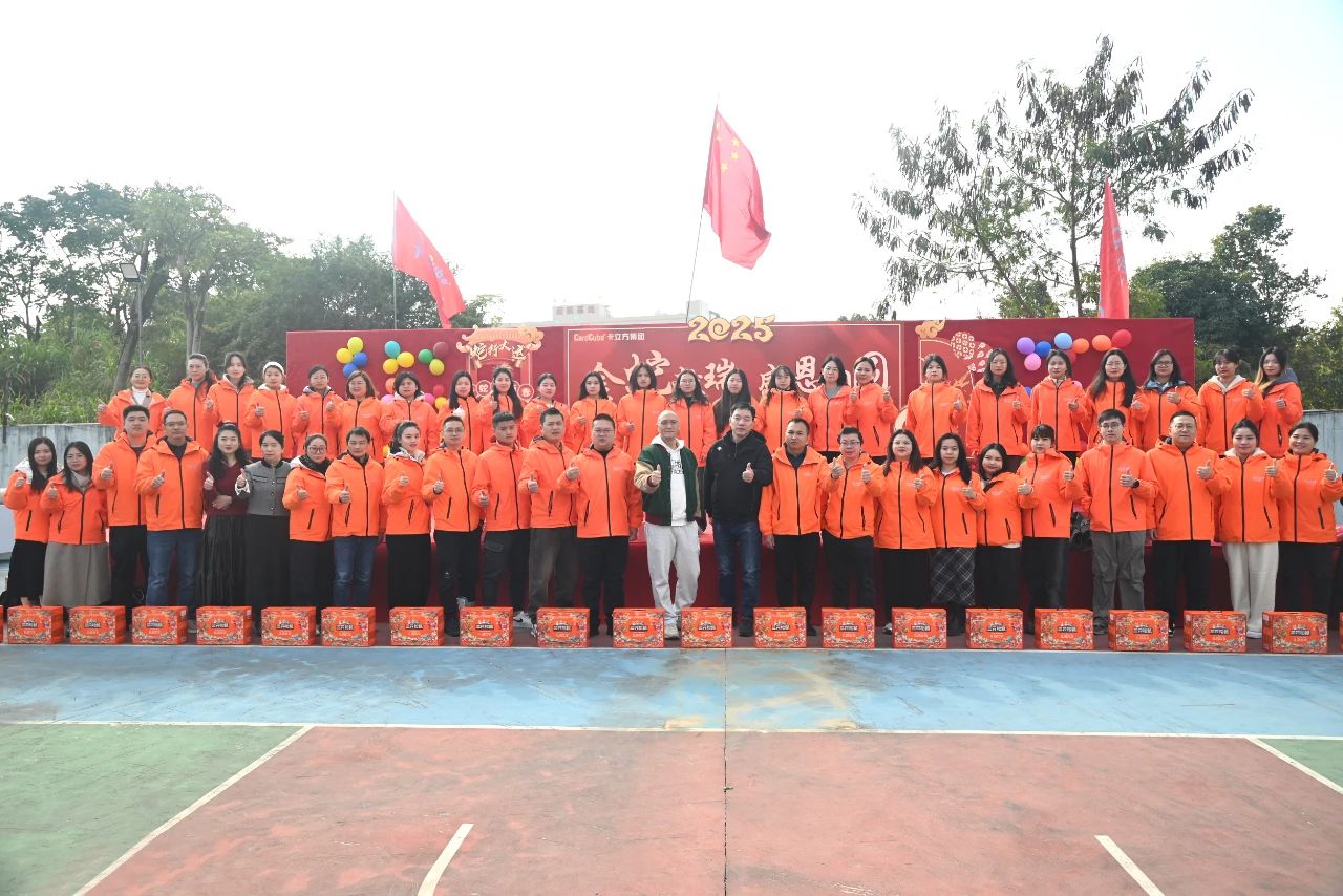 ca88官方唯一网站集团