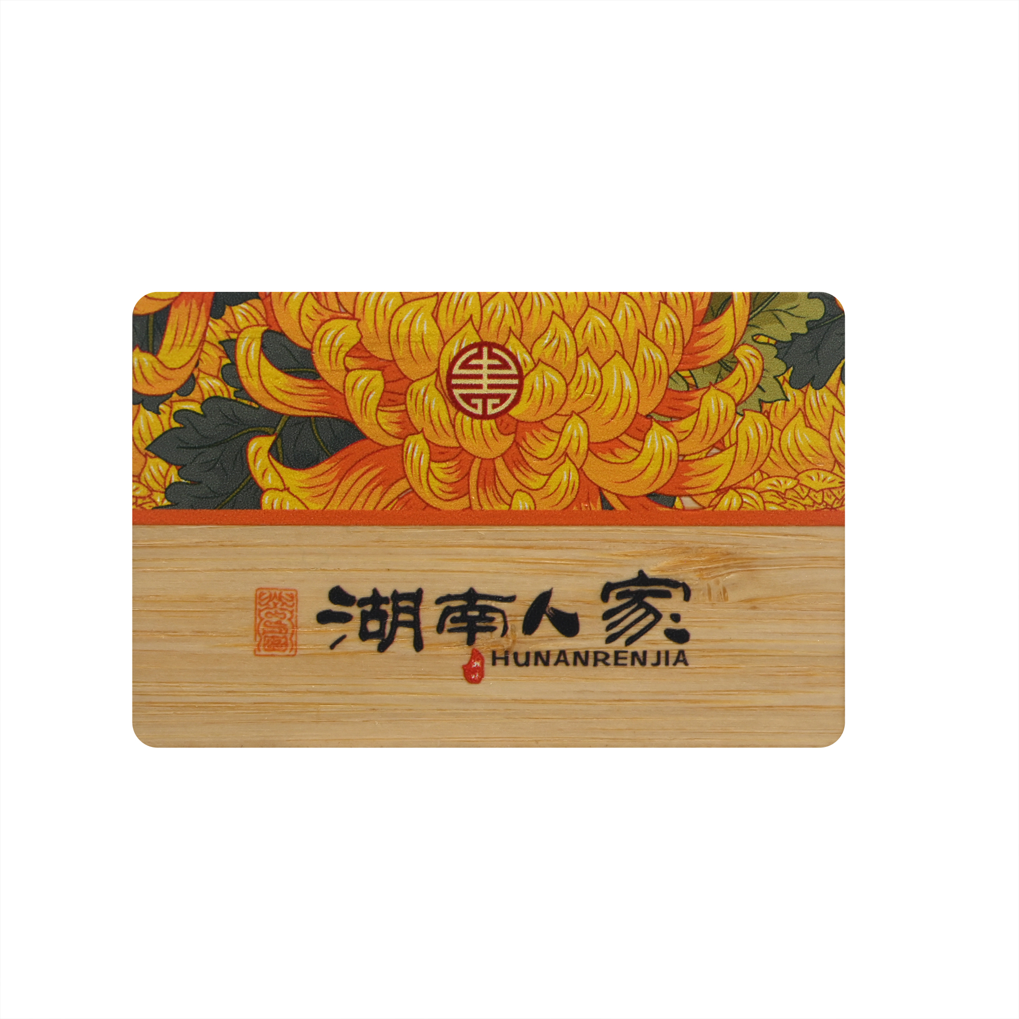 木质会员卡定造工厂高档木质VIP会员卡定造厂家 木质会员卡定造工厂高档木质VIP会员卡定造厂家