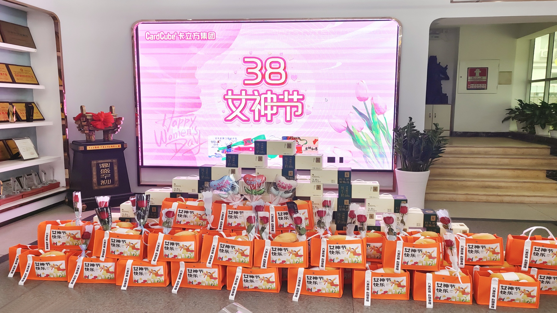 ca88官方唯一网站集团智能卡工厂腕带厂家：以花为礼，，，，，，致敬每一位 “女神”