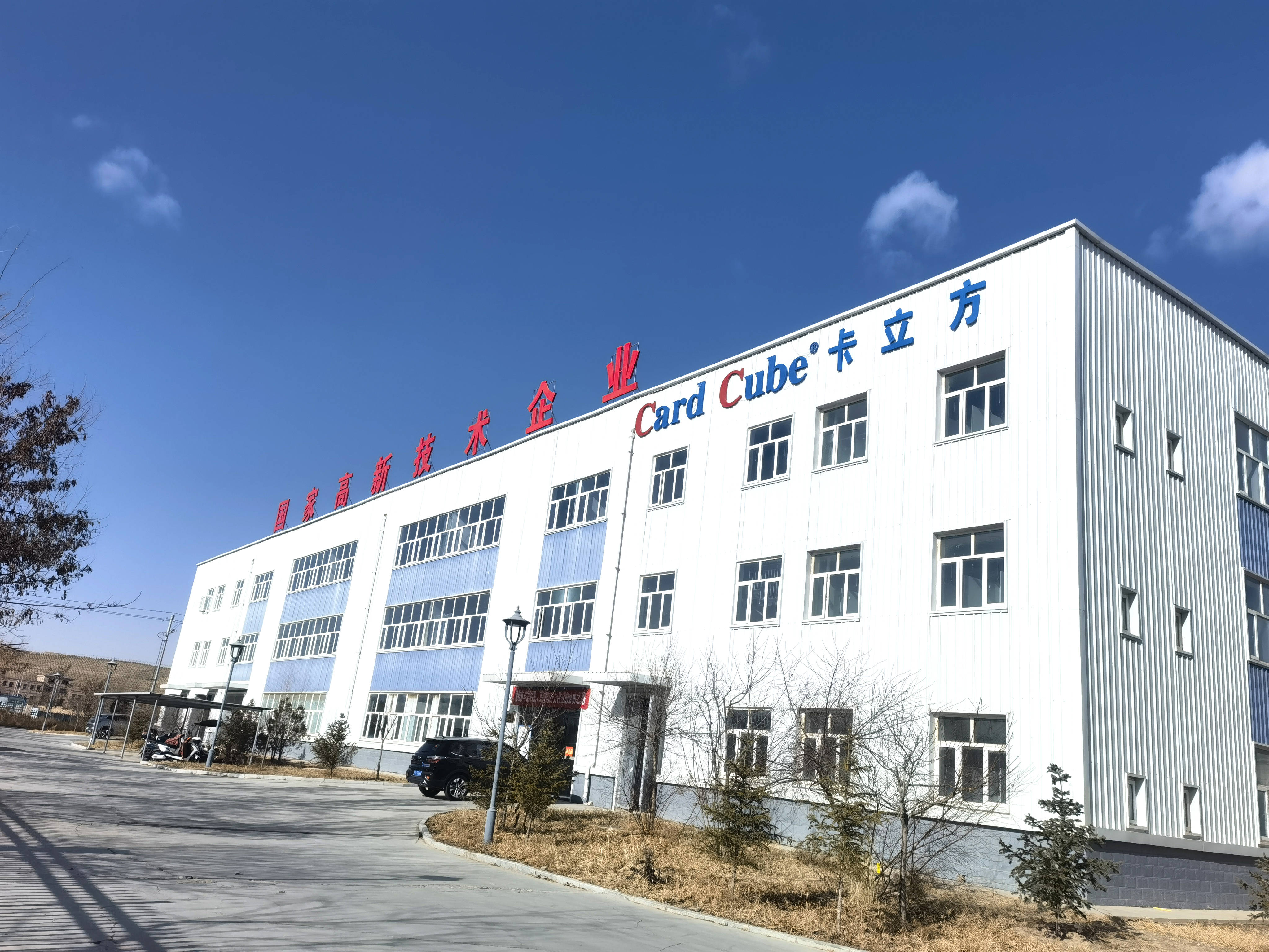 ca88官方唯一网站RFID感应发光智能卡&硅胶腕带：沉新界说智能穿戴的典礼感