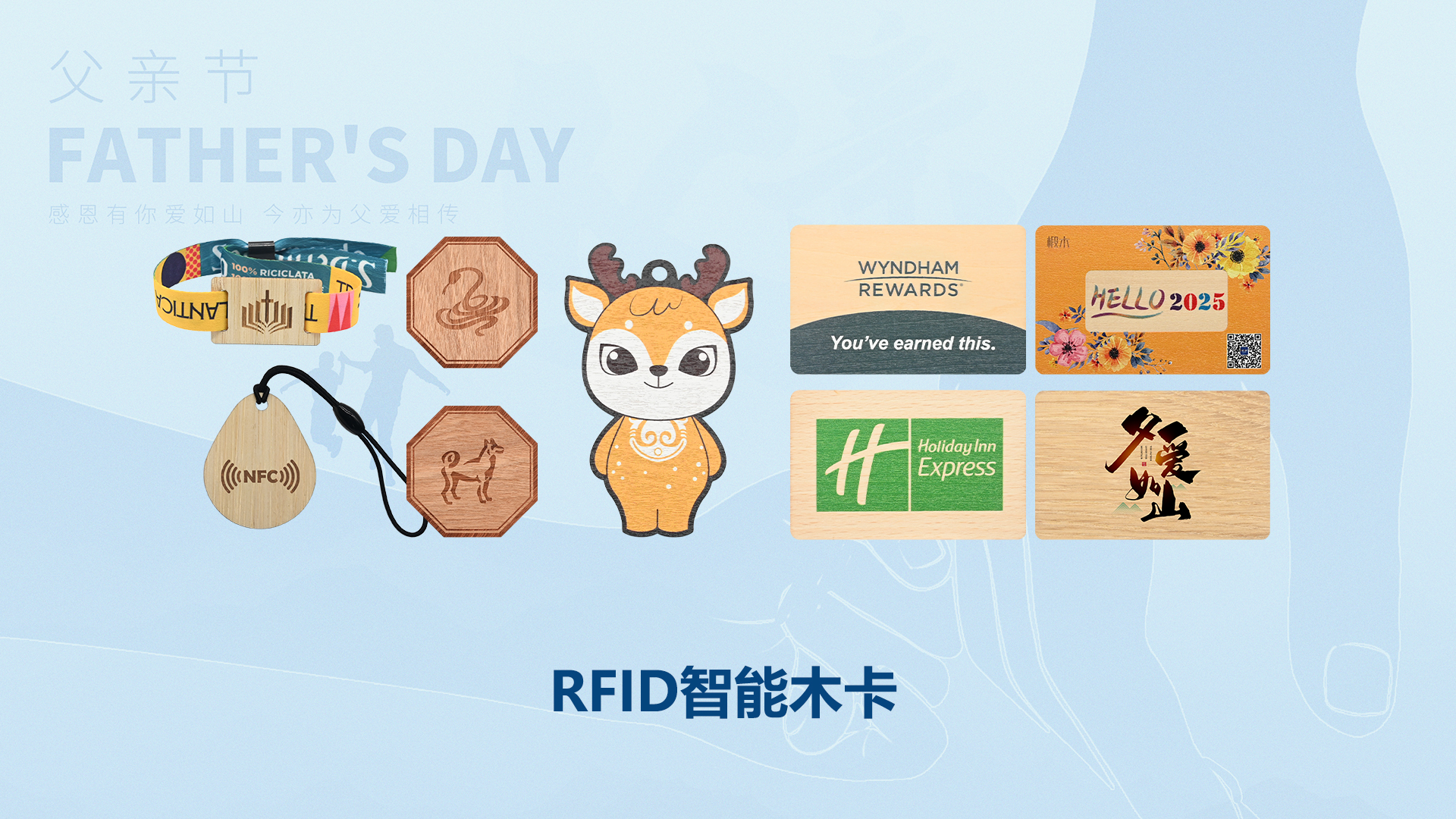 父爱如 “芯”，，，，，，，，岁月留痕 —— ca88官方唯一网站集团RFID智能卡工厂致敬我的超等英雄