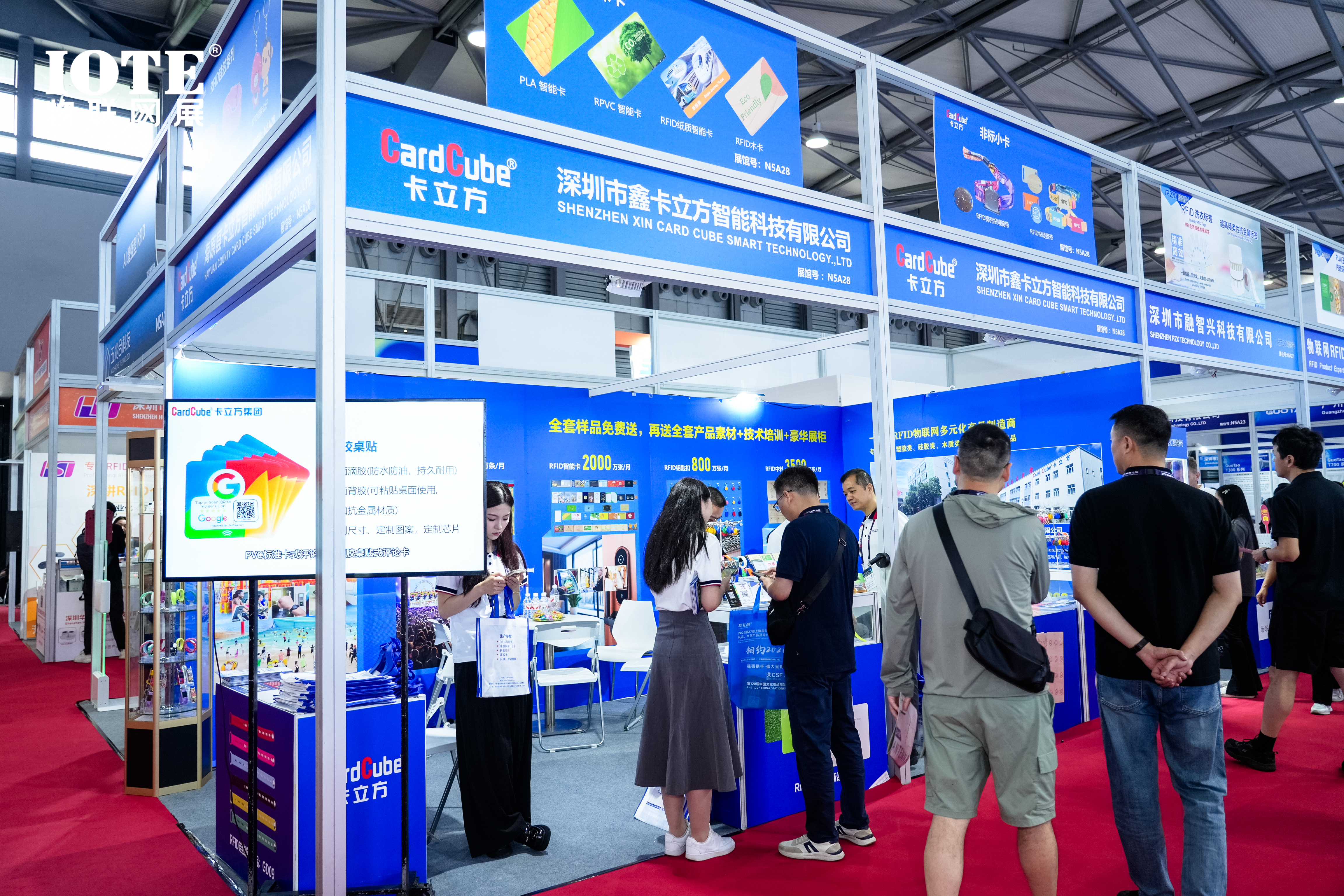 ca88官方唯一网站集团闪灼IOTE2025国际物联网展上海站，，，，，，，，下一站丽江见